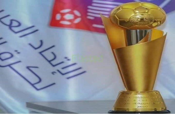 نتائج قرعة كأس العرب 2021