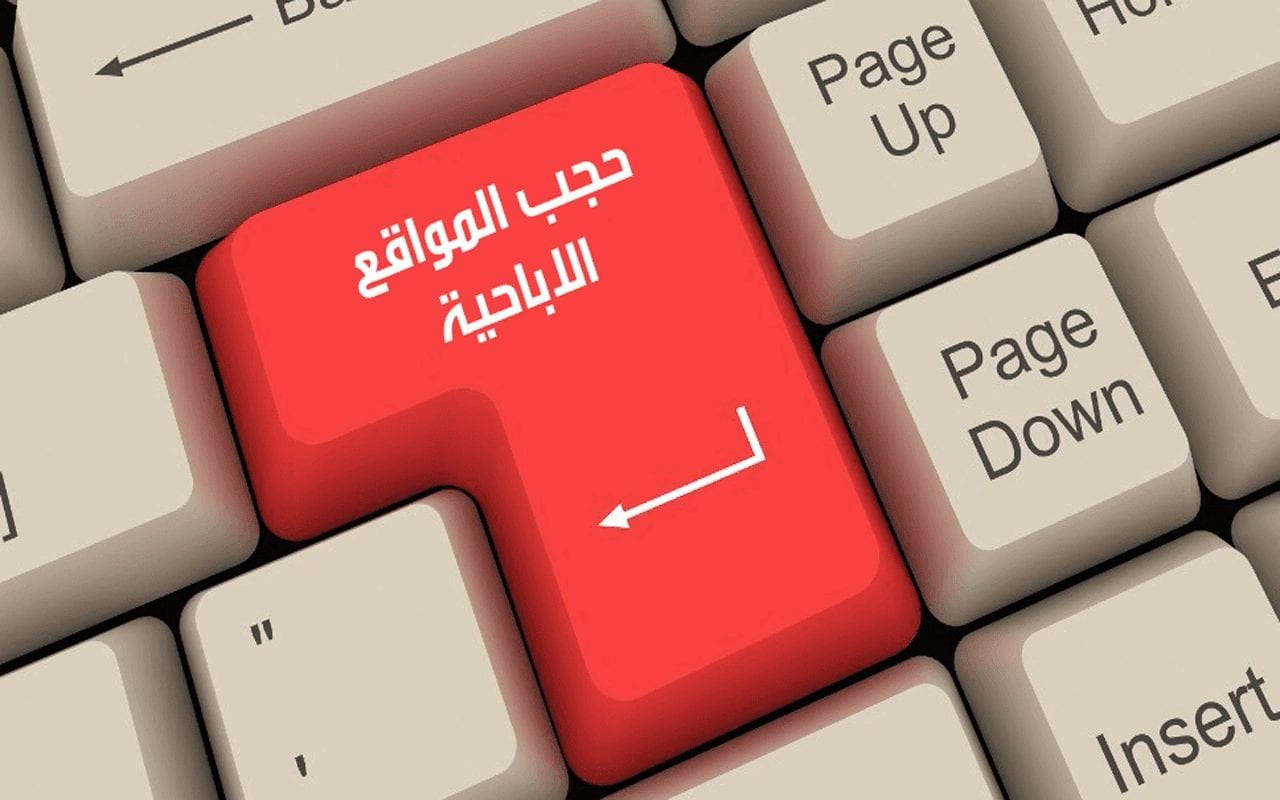 طرق فك حظر المواقع على جوجل كروم 