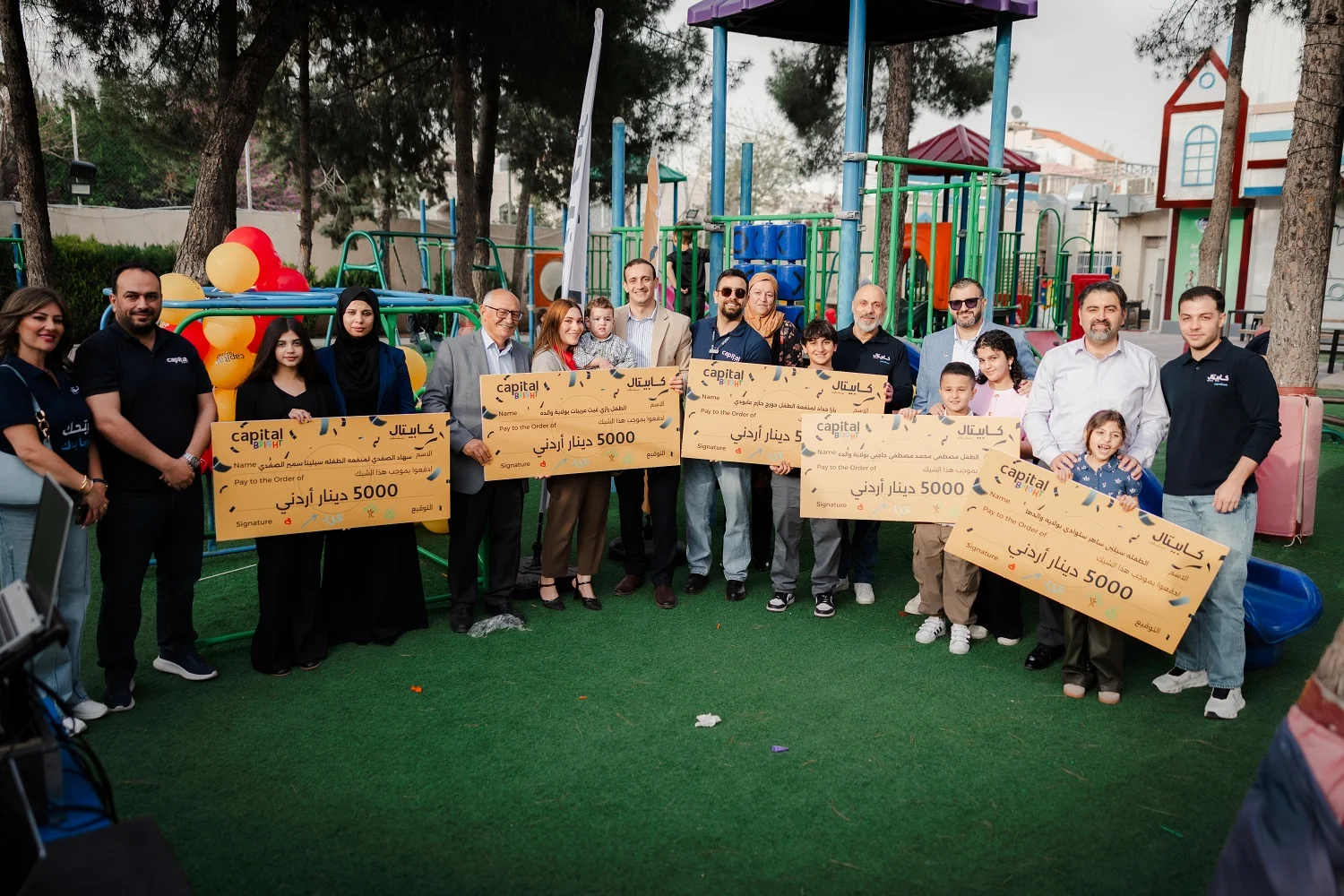 هاشتاق عربي - كابيتال بنك يعلن أسماء الأطفال العشرة الفائزين بجوائز حساب الادخار Bright