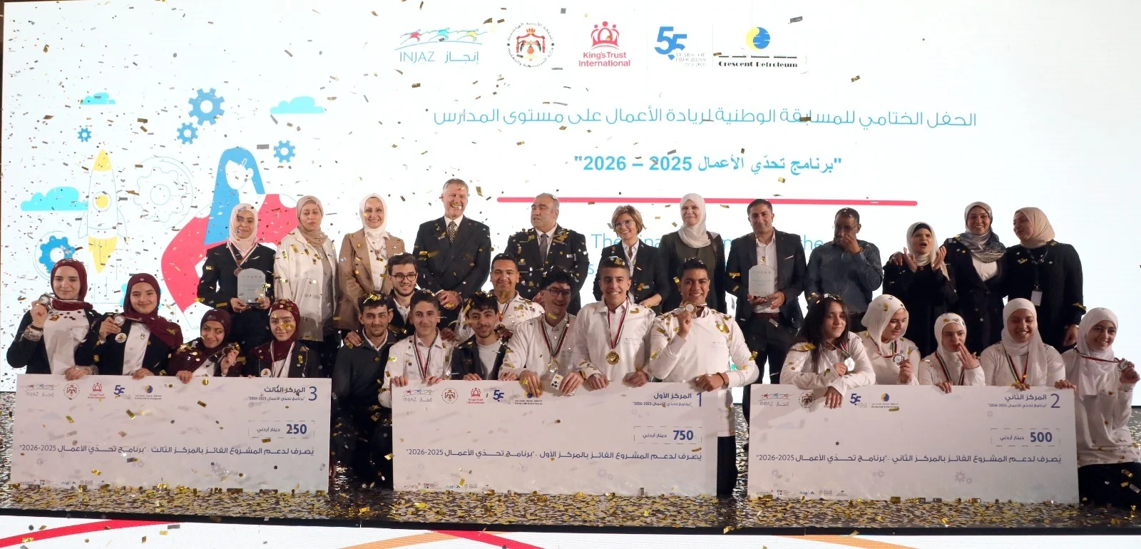 هاشتاق عربي - إنجاز تنظم المسابقة النهائية لبرنامج تحدّي الأعمال وتكرم الفائزين