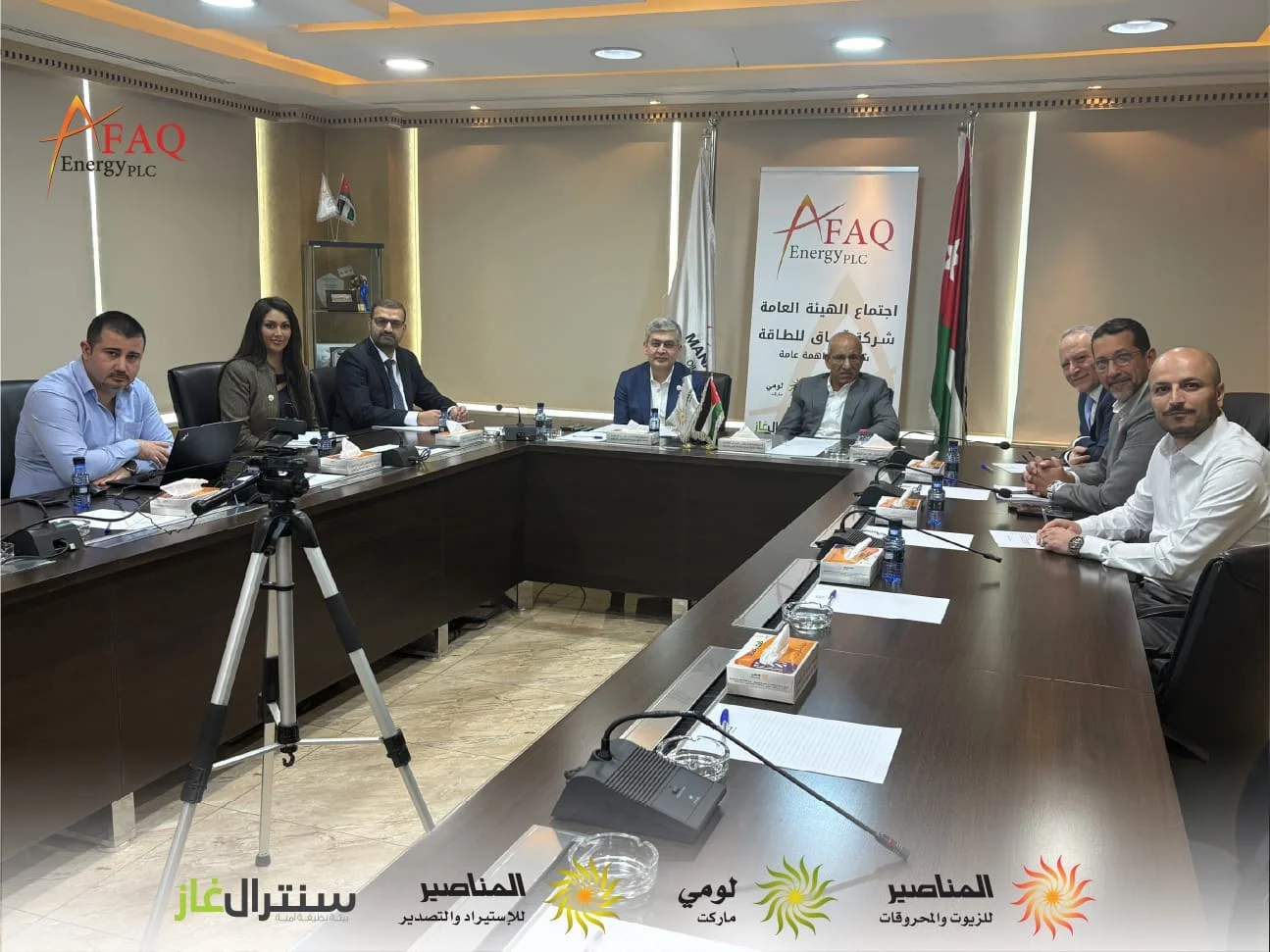 هاشتاق عربي - آفاق للطاقة تُوصي بتوزيع 18 % من الأرباح على المساهمين و تعرض الخطط المستقبلية لها.