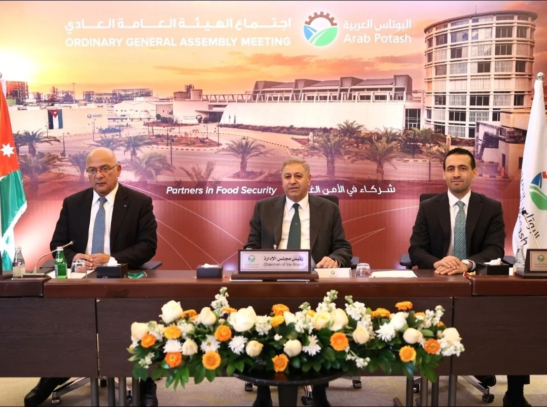 هاشتاق عربي - (173) مليون دينار الأرباح الموحدة لـ "البوتاس العربية" في 2025 وإيراداتها ترتفع إلى (726) مليوناً